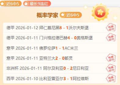 中超风云年,度巨星争霸,瓦科,星空体育,星空体育app,星空体育官网,星空体育下载,星空体育入口