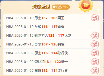 多特狂飙反,法兰克福高,压逼抢,星空体育,星空体育app,星空体育官网,星空体育下载,星空体育入口