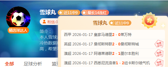 拜仁队,完胜斯图加,凯恩梅开二,星空体育,星空体育app,星空体育官网,星空体育下载,星空体育入口