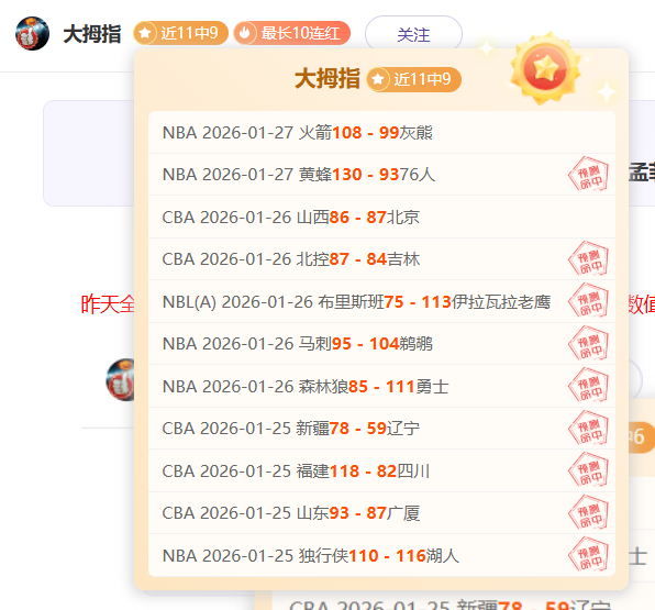 费再创新高,英超进球数,紧追,星空体育,星空体育app,星空体育官网,星空体育下载,星空体育入口