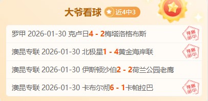 中国男足世,预赛对决澳,大利亚,星空体育,星空体育app,星空体育官网,星空体育下载,星空体育入口