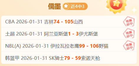 晚间盛宴,沙特联,稳赚不赔,星空体育,星空体育app,星空体育官网,星空体育下载,星空体育入口