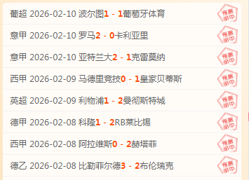 阿根廷与克,罗地亚激战,世界杯半决,星空体育,星空体育app,星空体育官网,星空体育下载,星空体育入口
