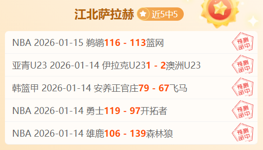 国少,亚预赛与韩,战平,星空体育,星空体育app,星空体育官网,星空体育下载,星空体育入口