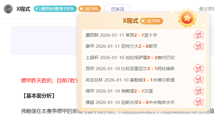 NBA,开拓者大胜,黄蜂,星空体育,星空体育app,星空体育官网,星空体育下载,星空体育入口