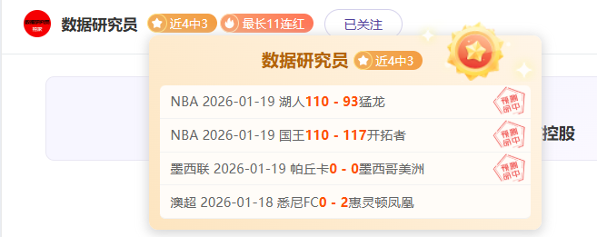 赛季欧冠拜,仁慕尼黑阵,容大公开,星空体育,星空体育app,星空体育官网,星空体育下载,星空体育入口