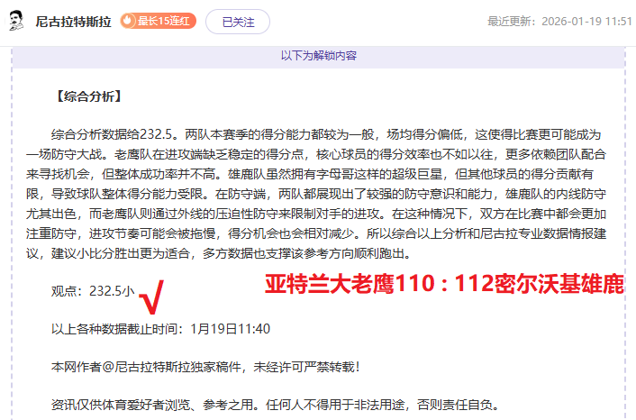 马刺双将合,力砍下,战胜奇才豪,星空体育,星空体育app,星空体育官网,星空体育下载,星空体育入口