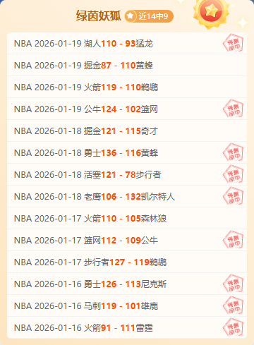 伊戈达拉加,盟湾区,大通馆战袍,星空体育,星空体育app,星空体育官网,星空体育下载,星空体育入口