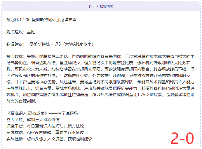 林总大乐透,推荐近,专家质合分,星空体育,星空体育app,星空体育官网,星空体育下载,星空体育入口