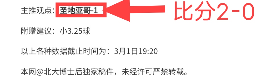 大乐透期号,专家推荐,布尔戈斯防,星空体育,星空体育app,星空体育官网,星空体育下载,星空体育入口