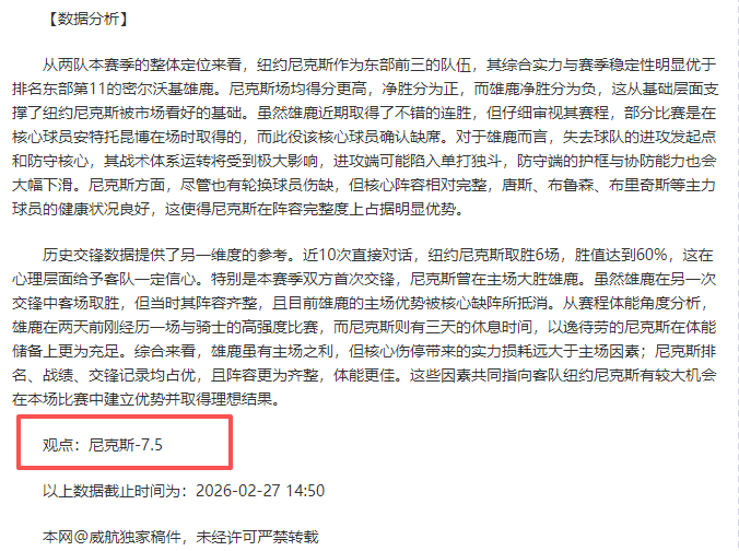 爱德华多首,秀梅开二度,水晶宫,星空体育,星空体育app,星空体育官网,星空体育下载,星空体育入口