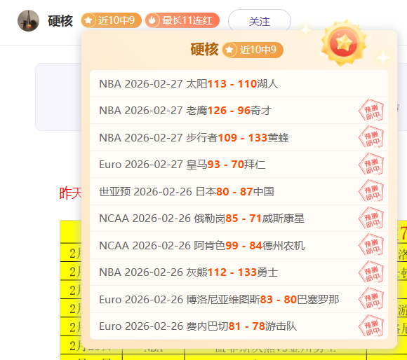 水户蜀葵迎,战山形山神,主力离队水,星空体育,星空体育app,星空体育官网,星空体育下载,星空体育入口