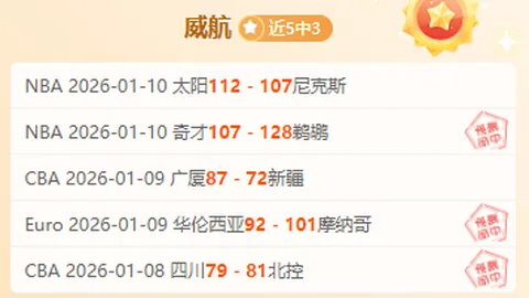 中国男足世预赛对决澳大利亚，力图取胜