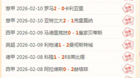 阿根廷与克罗地亚激战世界杯半决赛，门神对决在即！梅西与莫德里奇世界杯决赛一步之遥